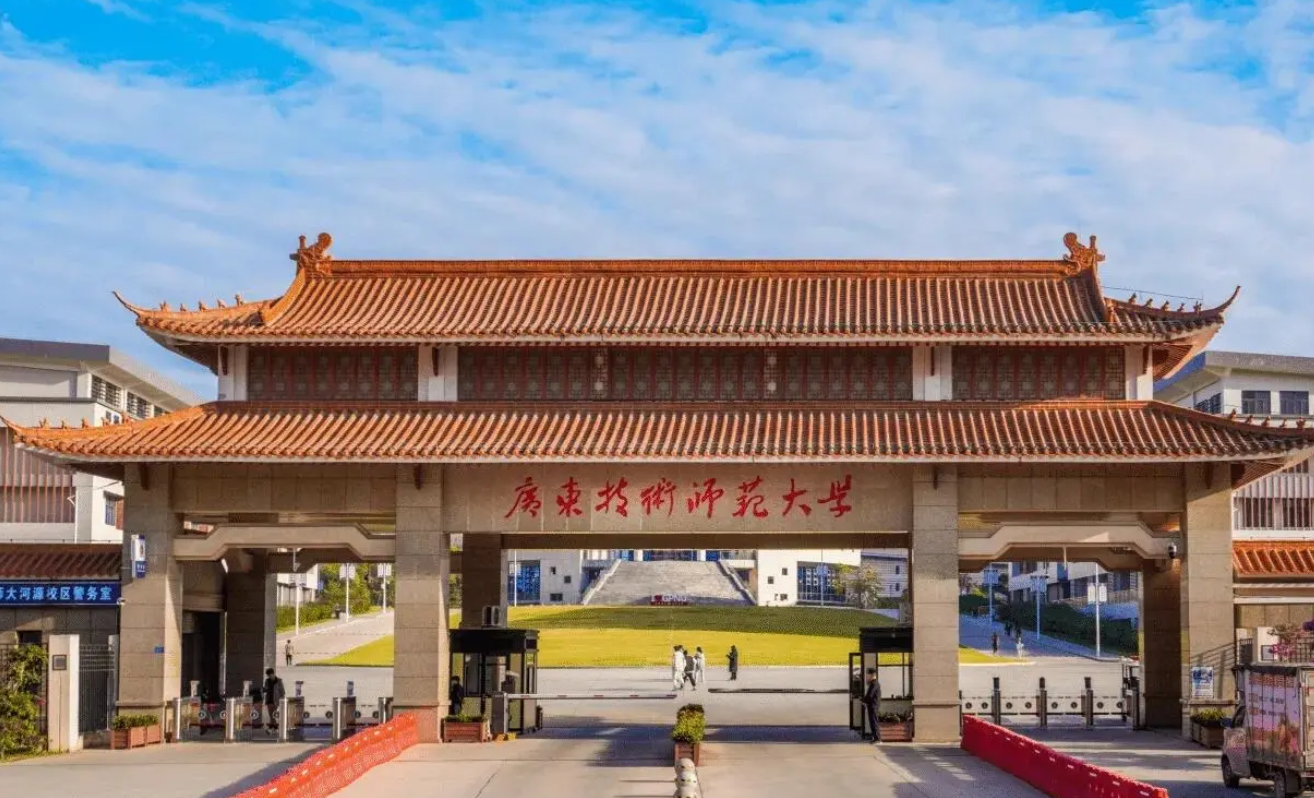 广东公办二本低分院校盘点：2024 年历史类 / 物理类录取分数参考