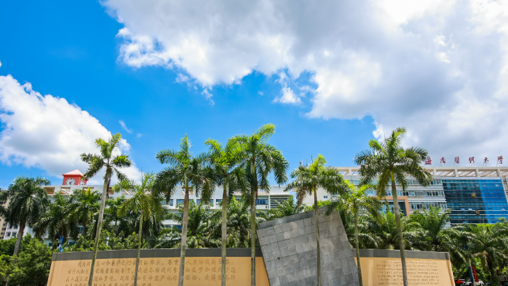 海南本地压线考生可报的 15 所公办二本院校及分数