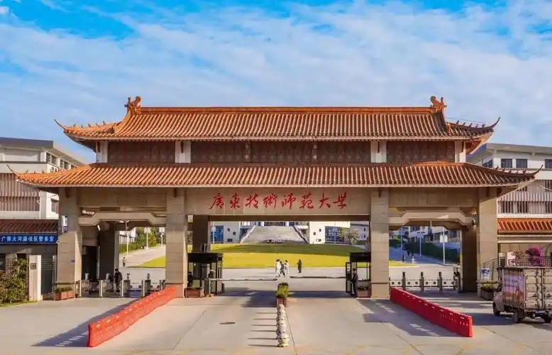 2025 广东高考压线必看！20 所低分公办二本大学名单