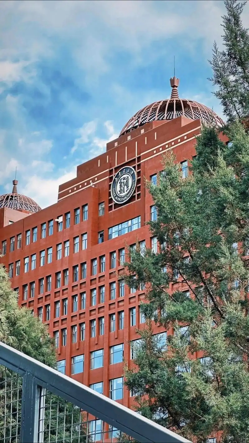 2025年内蒙古本科批录取分数线汇总（物理类 / 历史类）