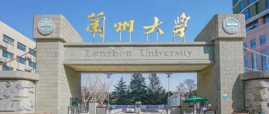 甘肃高考生必看：2025 年省内各大学录取分数及高校简介