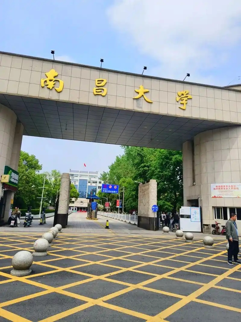 2025年江西省内大学录取分数线全汇总（本科 + 专科）