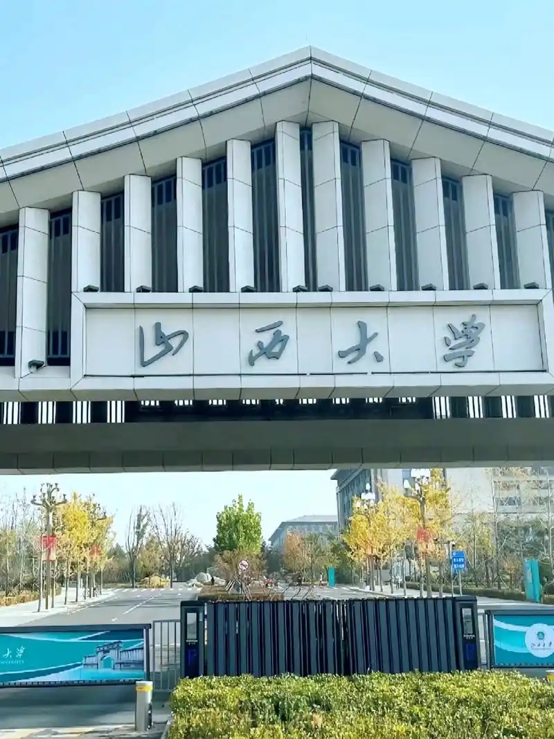 2025 年山西本科高校录取分数线汇总：物理类 607 分 / 历史类 610 分