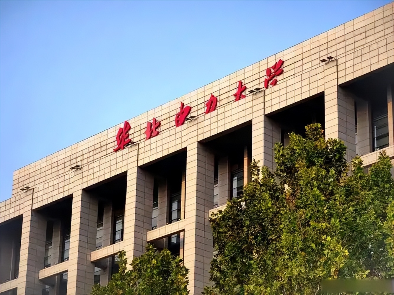 河北高考生必看：省内本科专科院校分数线全解析