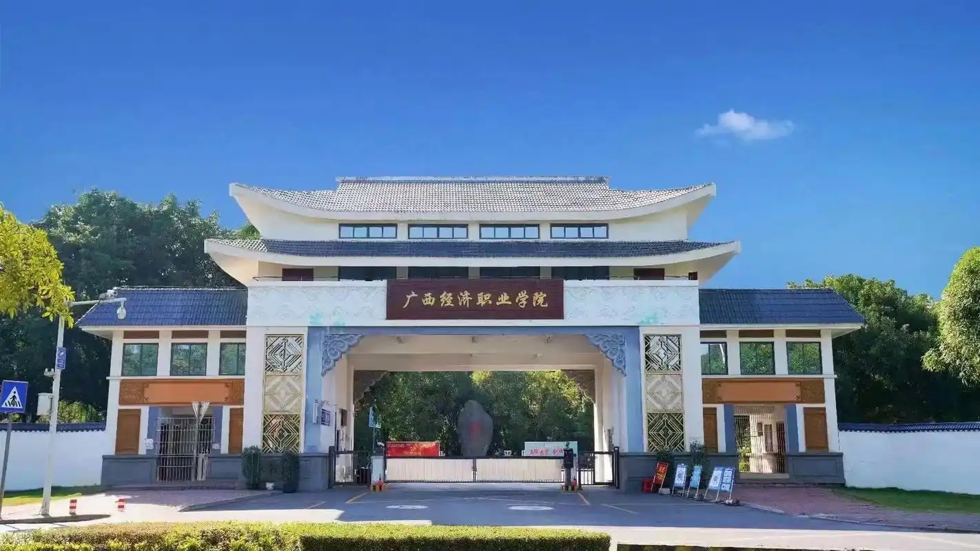 广西民办专科分数线整理：历史类200分录取院校名单