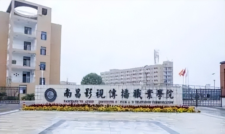 江西历史类低分民办专科大学名单及分数线汇总