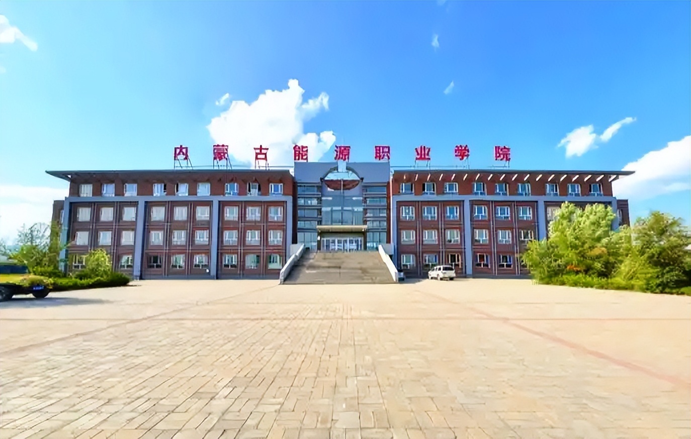 内蒙古文科低分民办专科大学排名 附录取分数线及位次