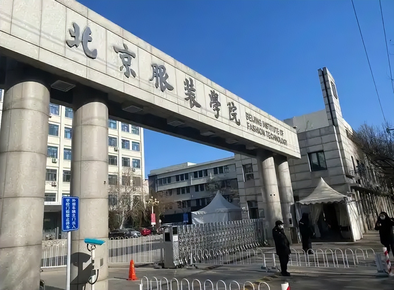 北京公办本科压线录取攻略：最低 434 分，附专业分数表