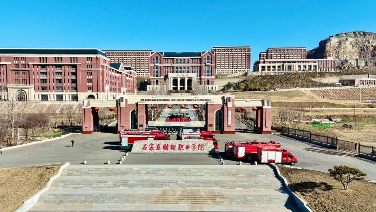 2025 河北民办专科大学名单及录取分数线汇总