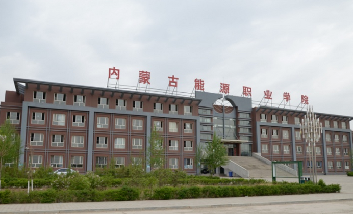 2025 内蒙古民办专科最低分数线：文科 / 理科 238 分可报这些学校