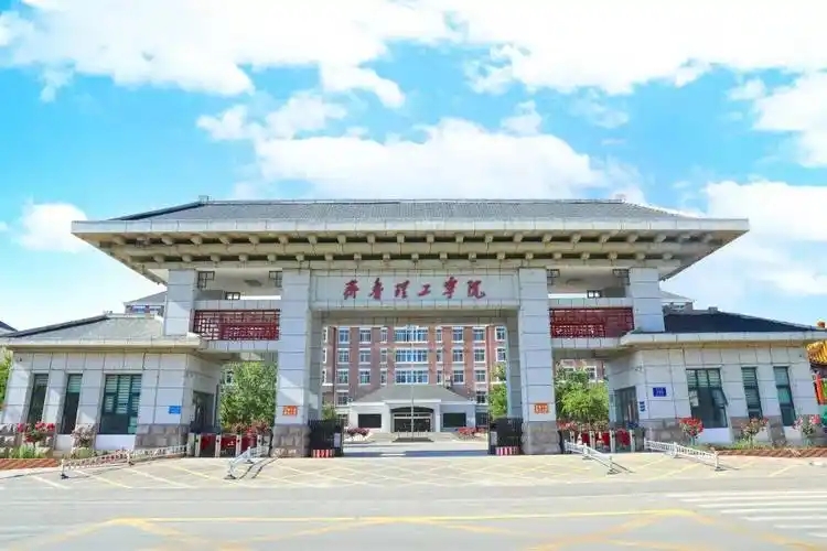 山东民办本科录取分数线2025年汇总