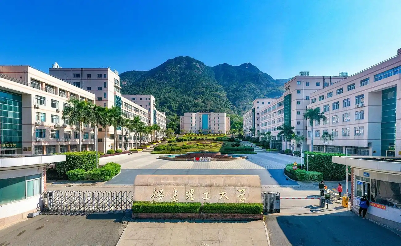 想上福建二本理工？最低 441 分起，这几所院校实力口碑双在线
