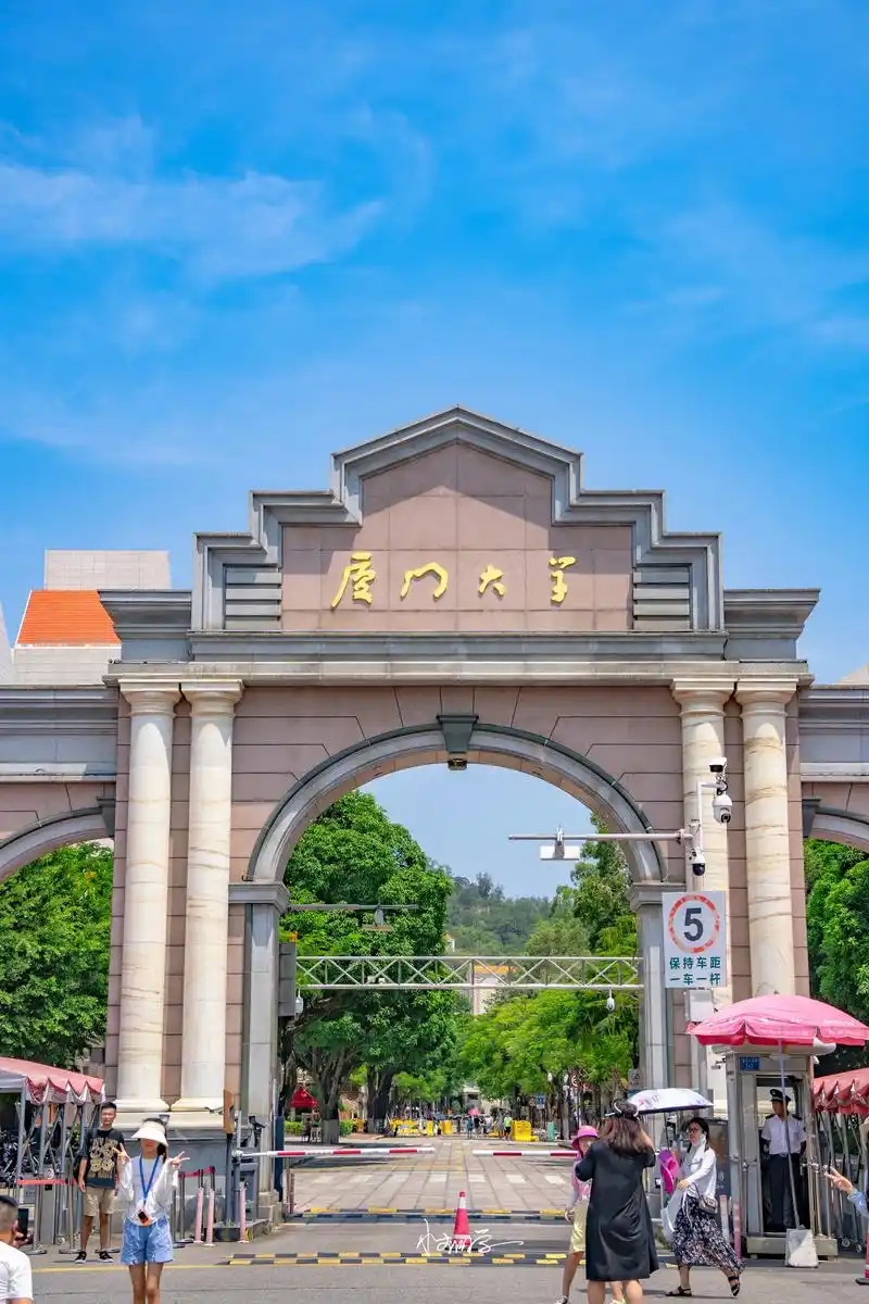 2025 福建 985 院校录取线:厦门大学最低 627 分可报?附报考指南参考