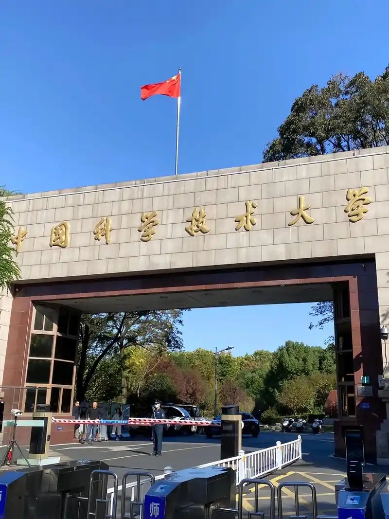 2025安徽公办本科院校排名及录取分数线汇总参考