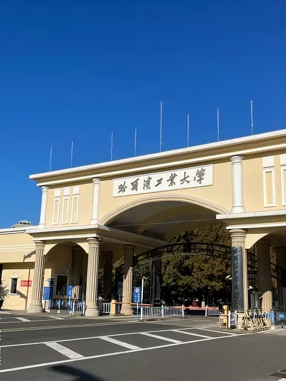 2025黑龙江理科院校排名 最新录取分数线参考