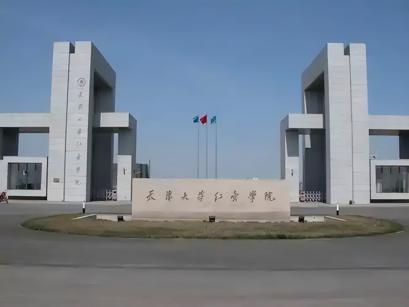 2025天津民办本科院校排名 分数线最新汇总参考