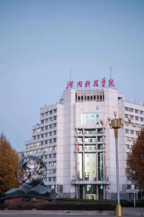 新乡最好的公办二本大学排名（实力最强）(图3)