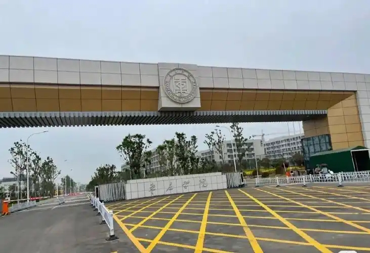 枣庄最好的公办二本大学排名（实力最强）