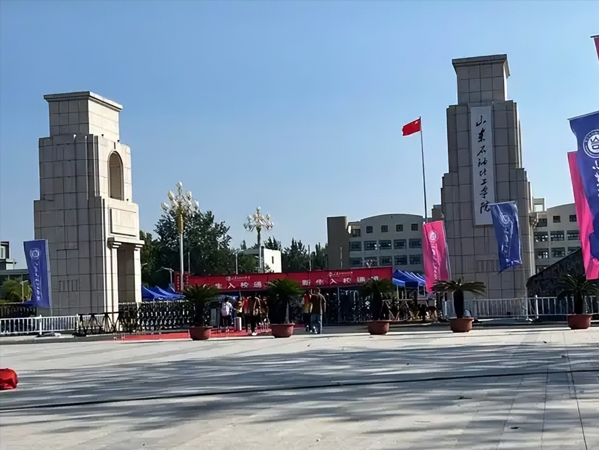 东营最好的公办二本大学排名（实力最强）