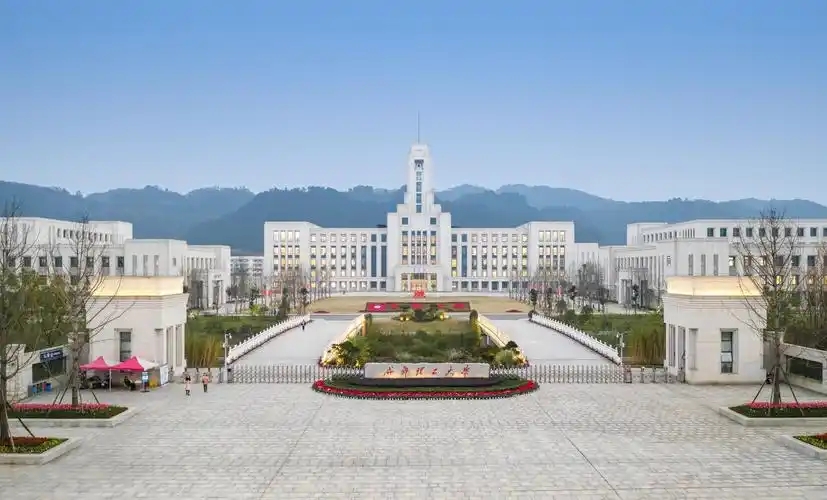 四川公办二本大学有哪些？附排名及分数线（2026参考）