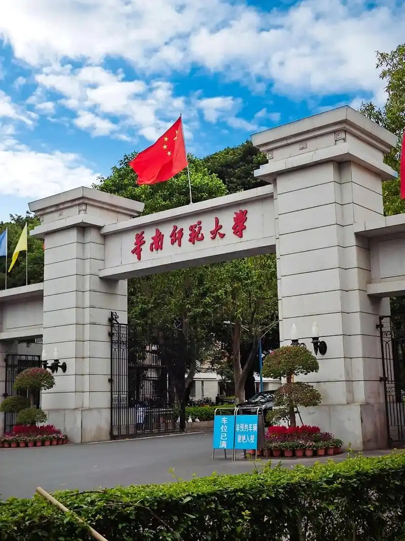 广东历史类想上 211 要多少分？2025 年分数线及院校推荐