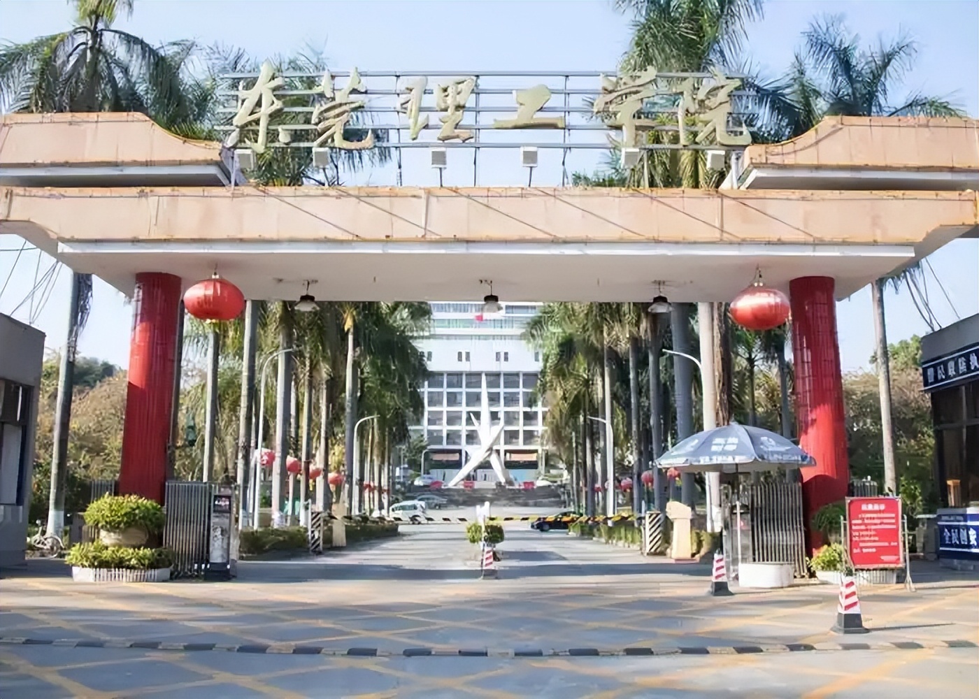 东莞最好的一本大学排名(实力最强)(图2) 东莞最好的一本大学排名(实力最强)(图2)