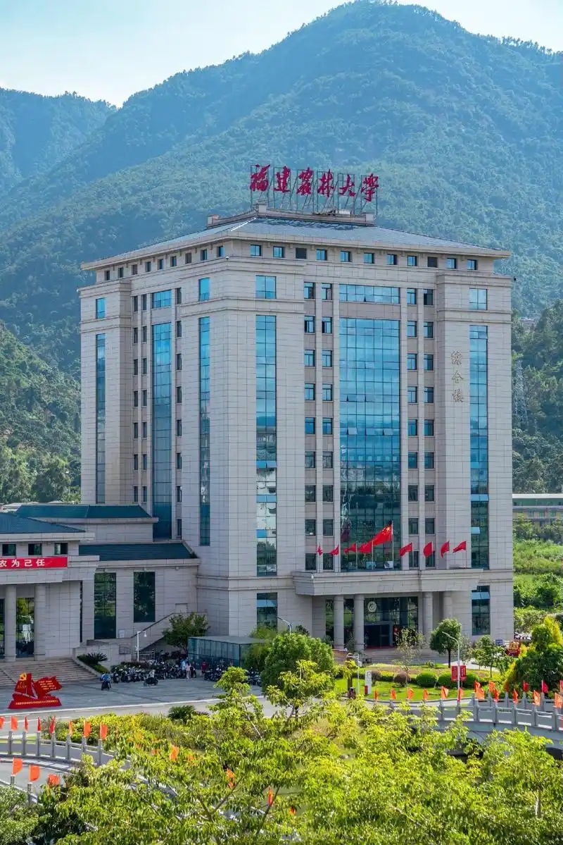 福州分数最低的一本大学：2026多少分可以上？