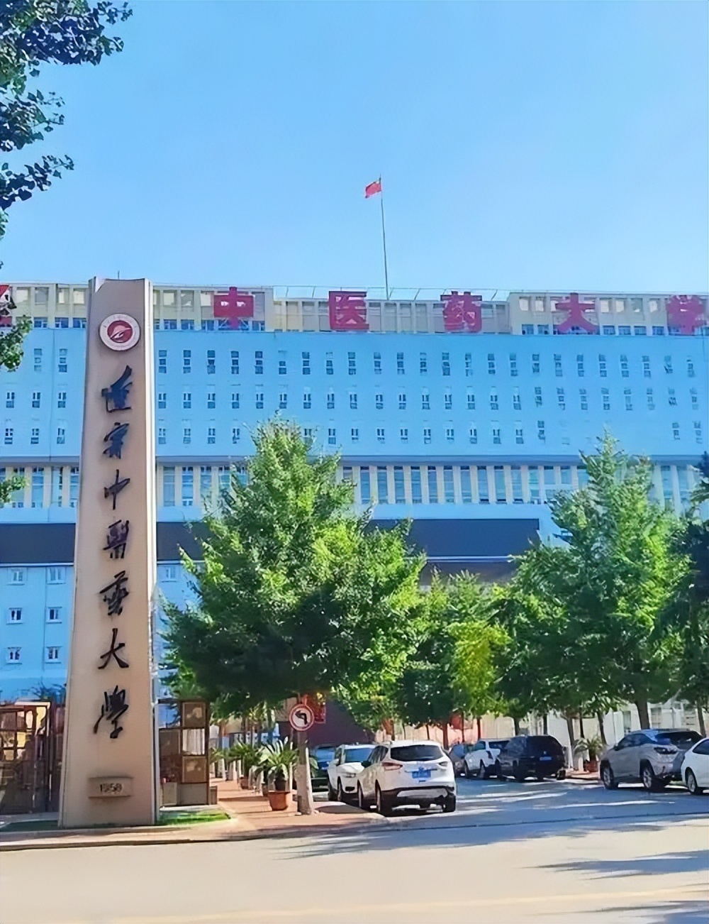 沈阳分数最低的一本大学：2026多少分可以上？