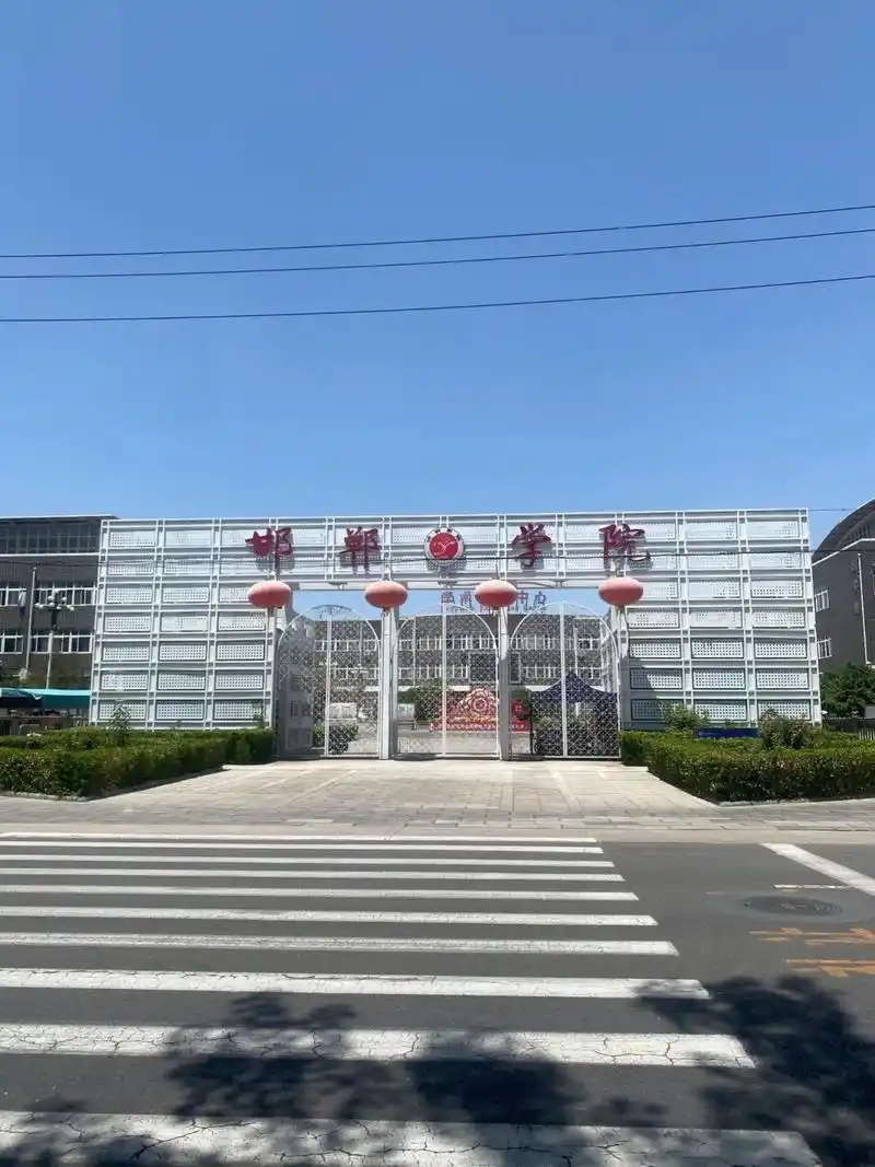 河北分数最低的二本师范大学：2026多少分可以上？