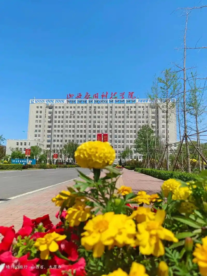 太原分数最低的二本大学：2026多少分可以上？