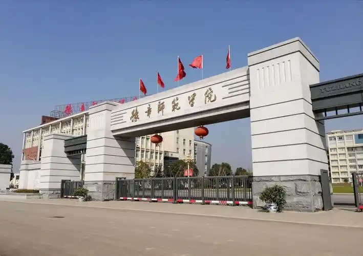 江西分数最低的二本师范大学：2026多少分可以上？