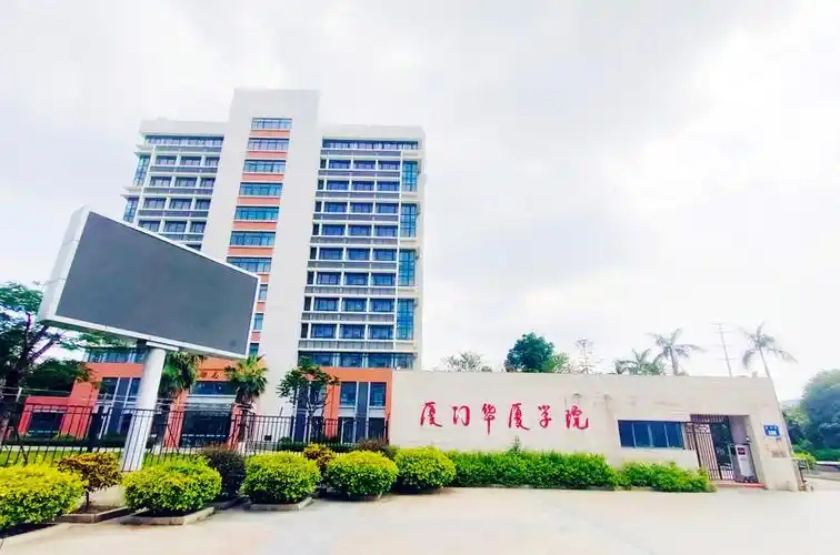 福建分数最低的二本大学：2026多少分可以上？