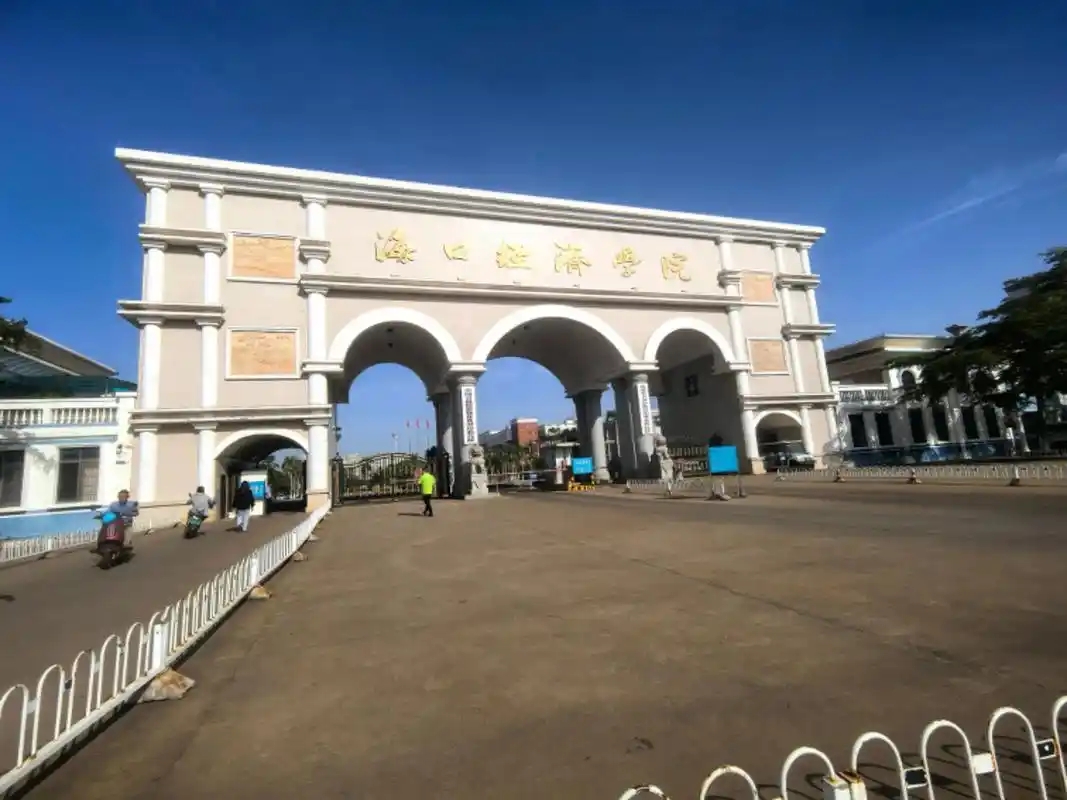 海南民办二本大学排名一览表！一文了解5所大学软科排名