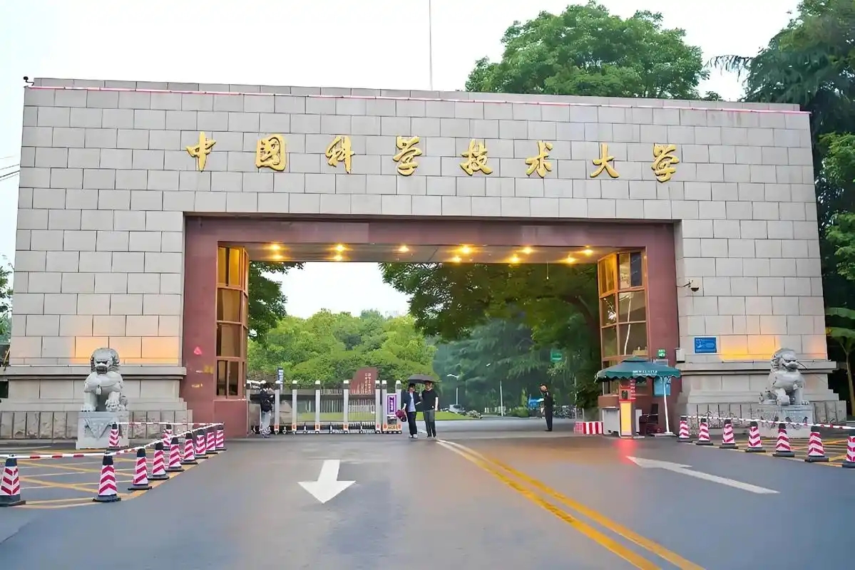 合肥一本大学排名及录取分数（2026年参考）