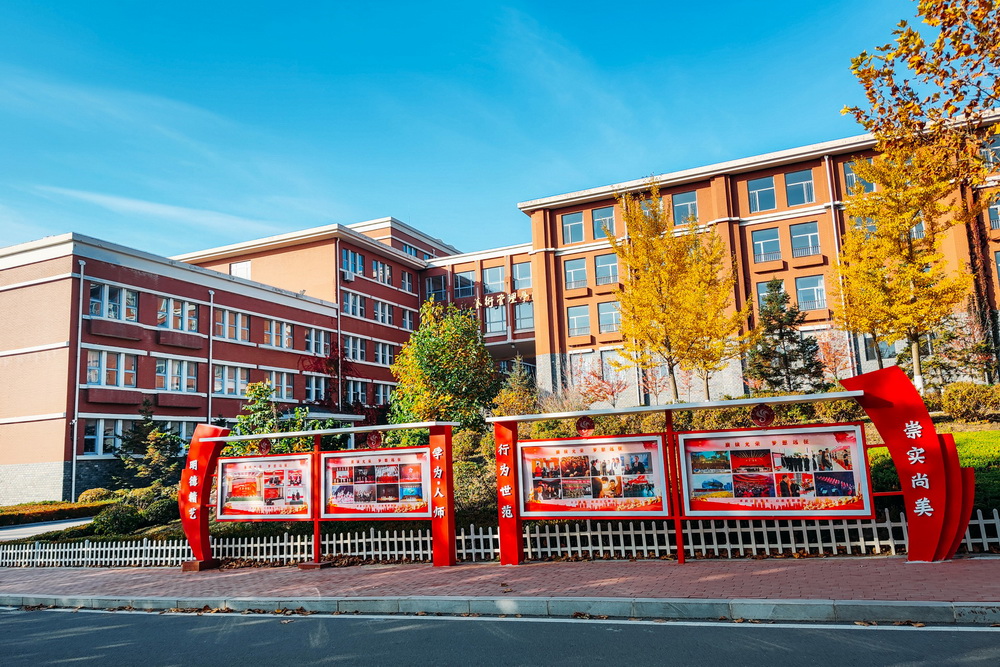 上海外国语大学2024年在山东录取分数线、对应位次(附近几年最低录取分数线及位次排名)