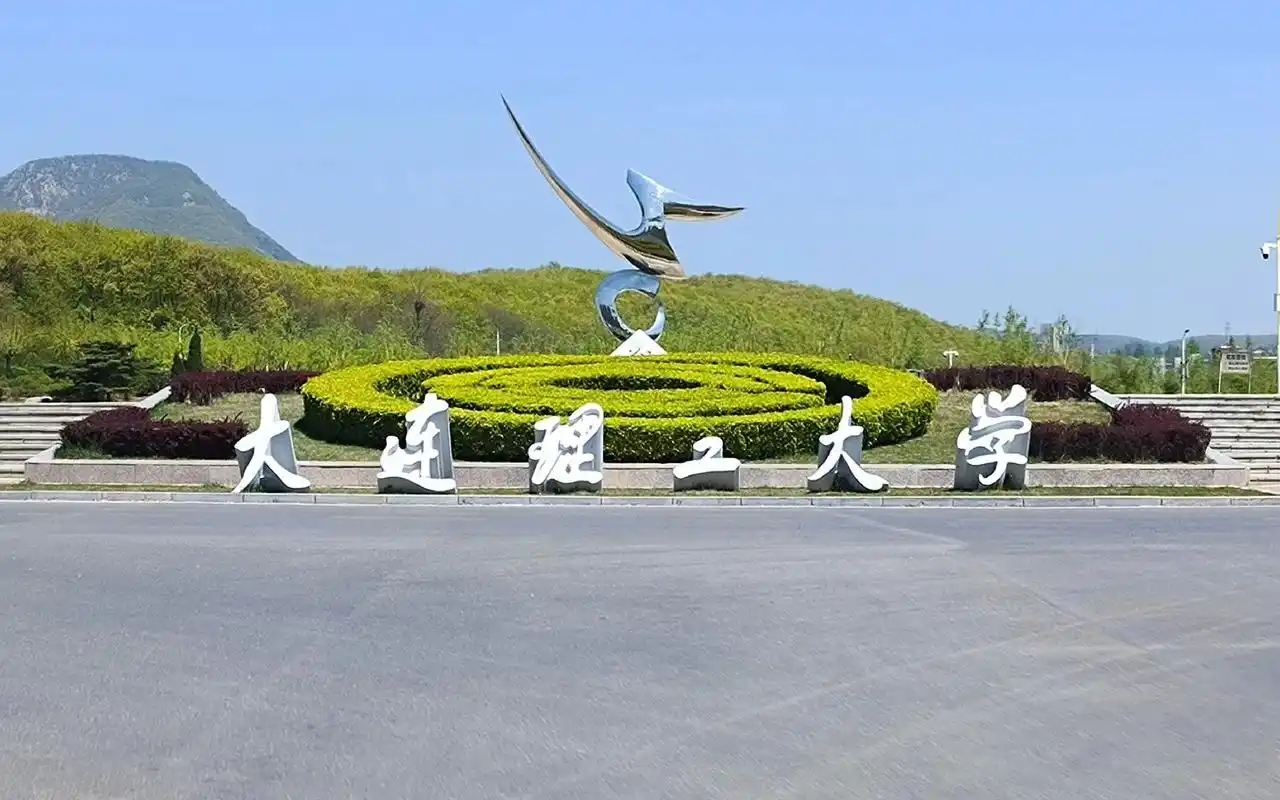 2026河南多少分稳上本科 附2025全国本科大学在河南录取分数线