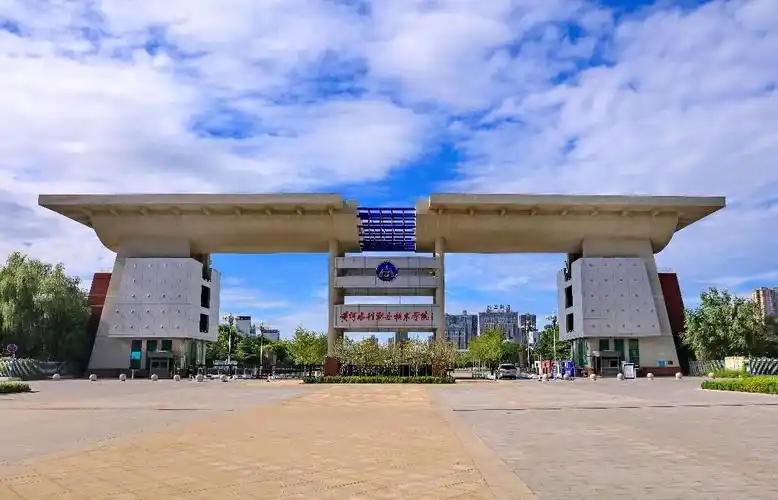 河南300分左右的本科大学推荐（2026年高考参考）