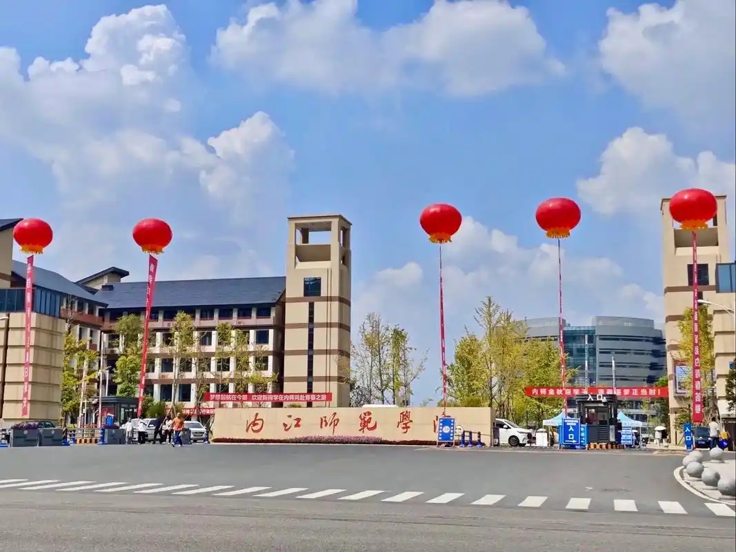 2026 四川高考 390 分本科大学推荐 含省外招录院校及录取数据