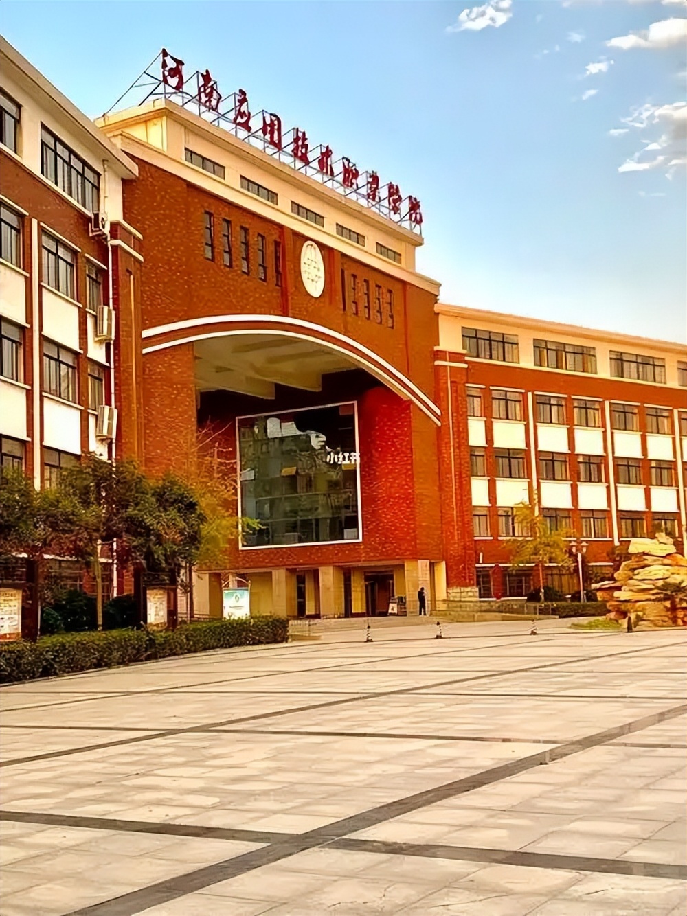 郑州市公办专科大学名单一览表(最新完整版名单,2026年参考)