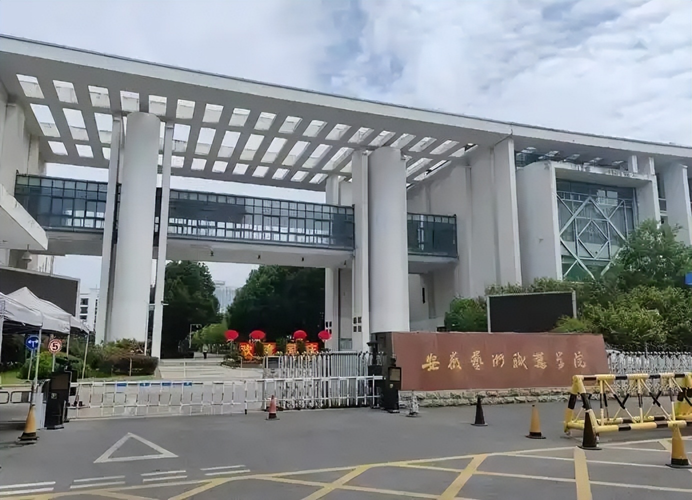 安徽省公办专科大学名单一览表(最新完整版名单,2026年参考)