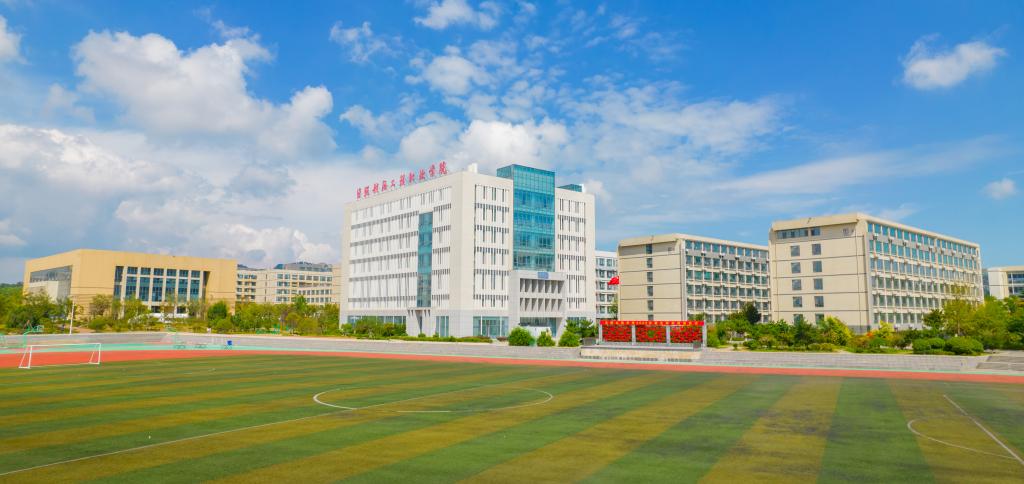 2024年中国美术学院在河北录取分数线（附近几年最低位次排名