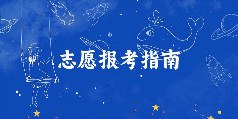 黑龙江考生多少分能上财经类大学？分数线全攻略（2025考生参考）
