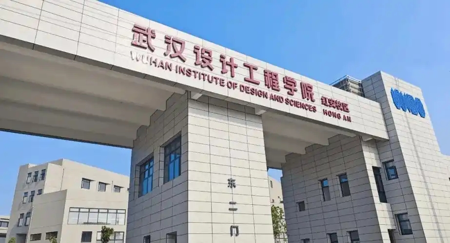 湖北艺术类大学有哪些？附全部学校名单