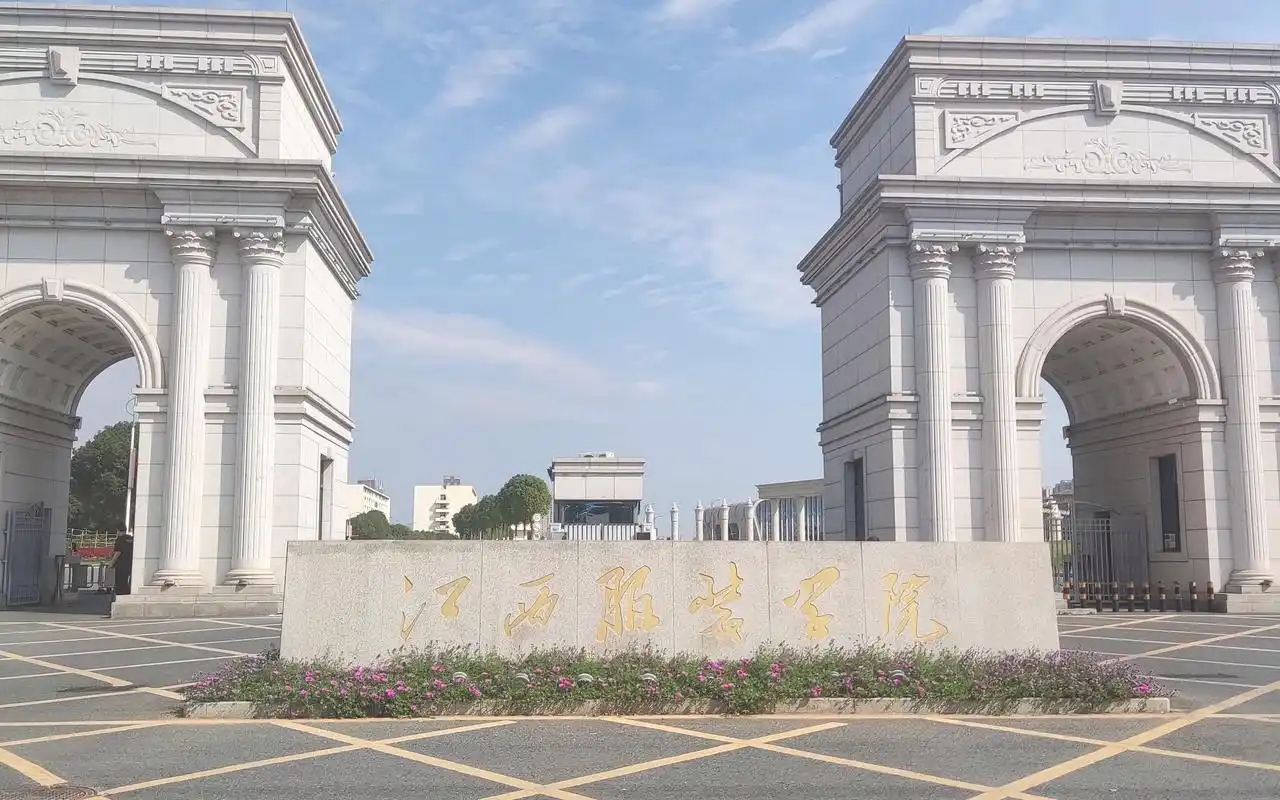 2025 南昌艺术类大学录取分数线汇总 2026 高三报考参考