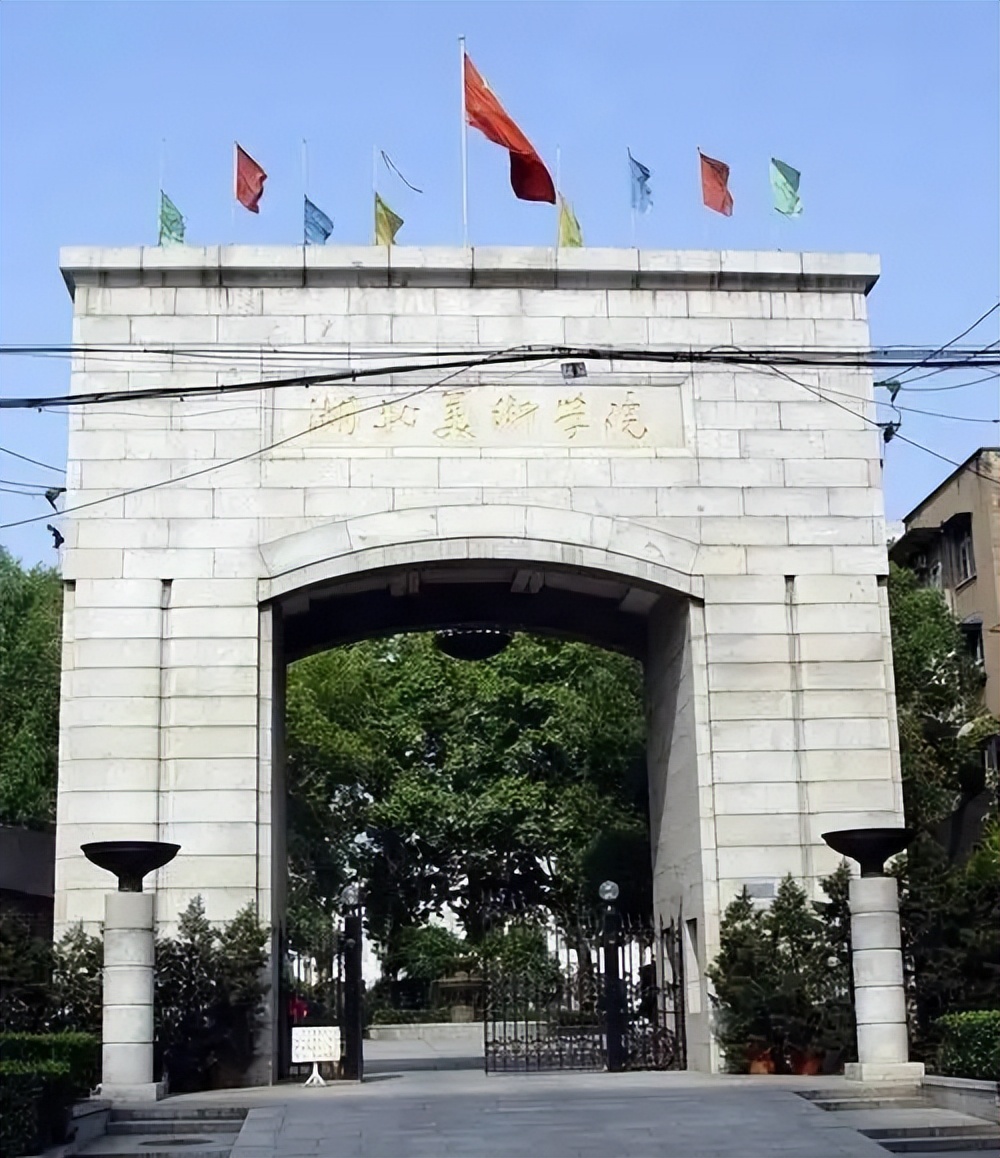 湖北艺术类大学名单及录取分数线 2026 艺考报考指南(图3) 湖北艺术类大学名单及录取分数线 2026 艺考报考指南(图3)