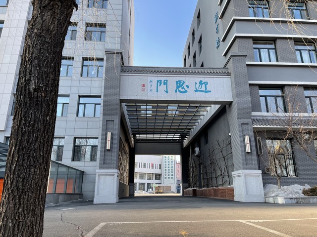 吉林艺术类大学有哪些？附2025年最低录取分数线汇总(图2)