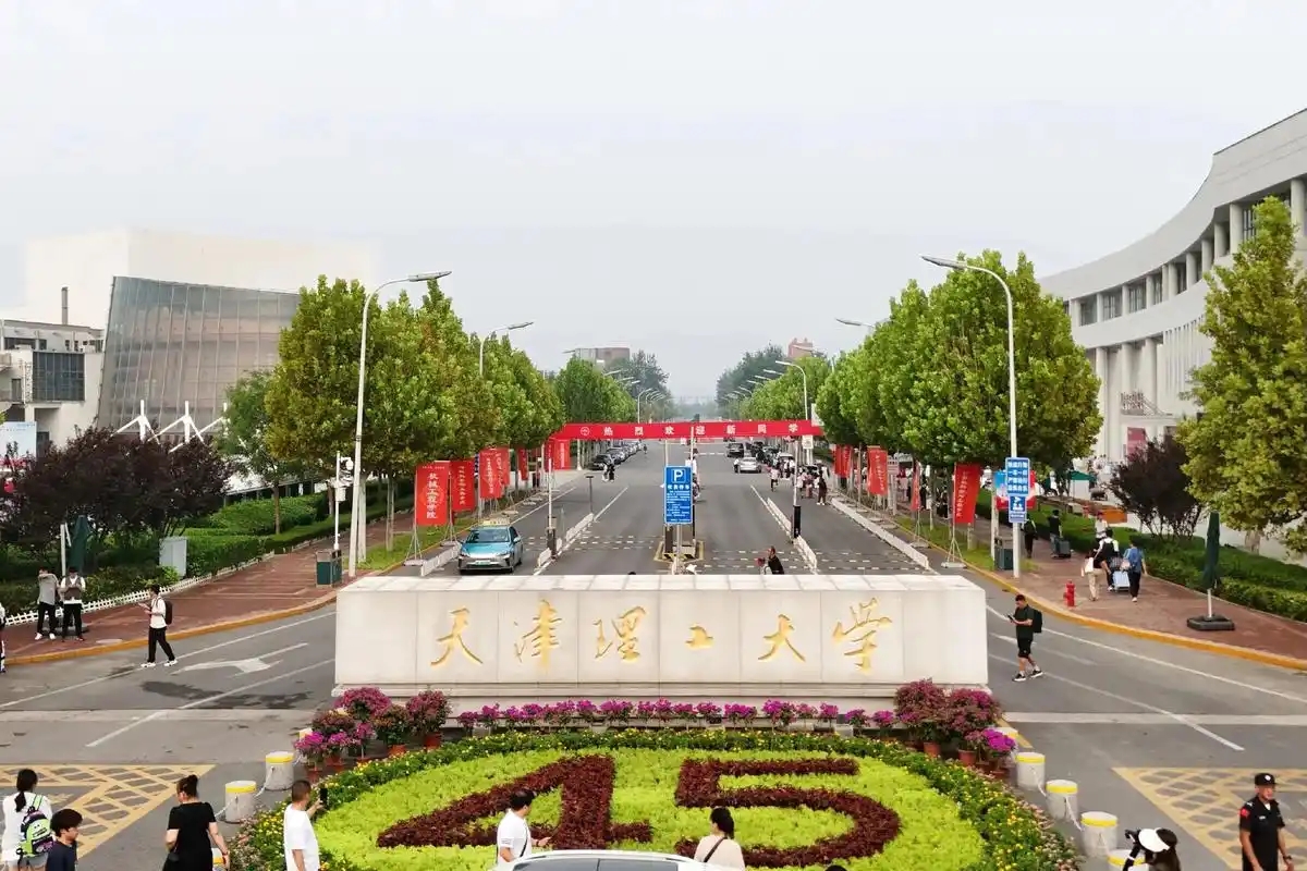 天津二本大学排名 分数线及王牌专业汇总