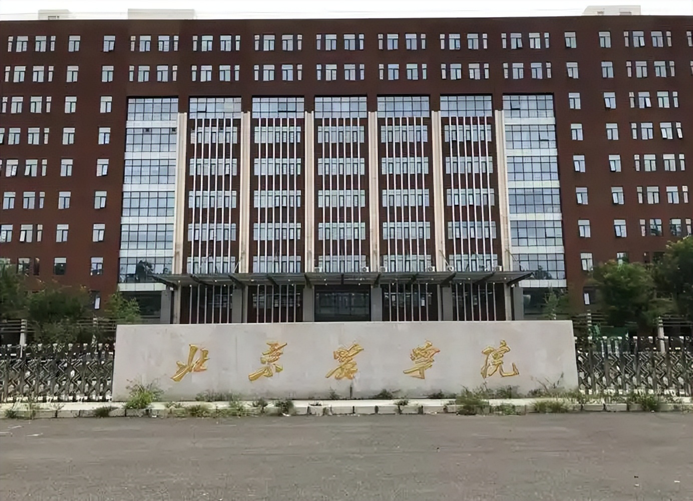 北京最好的二本院校有哪些？院校详情 + 报考参考