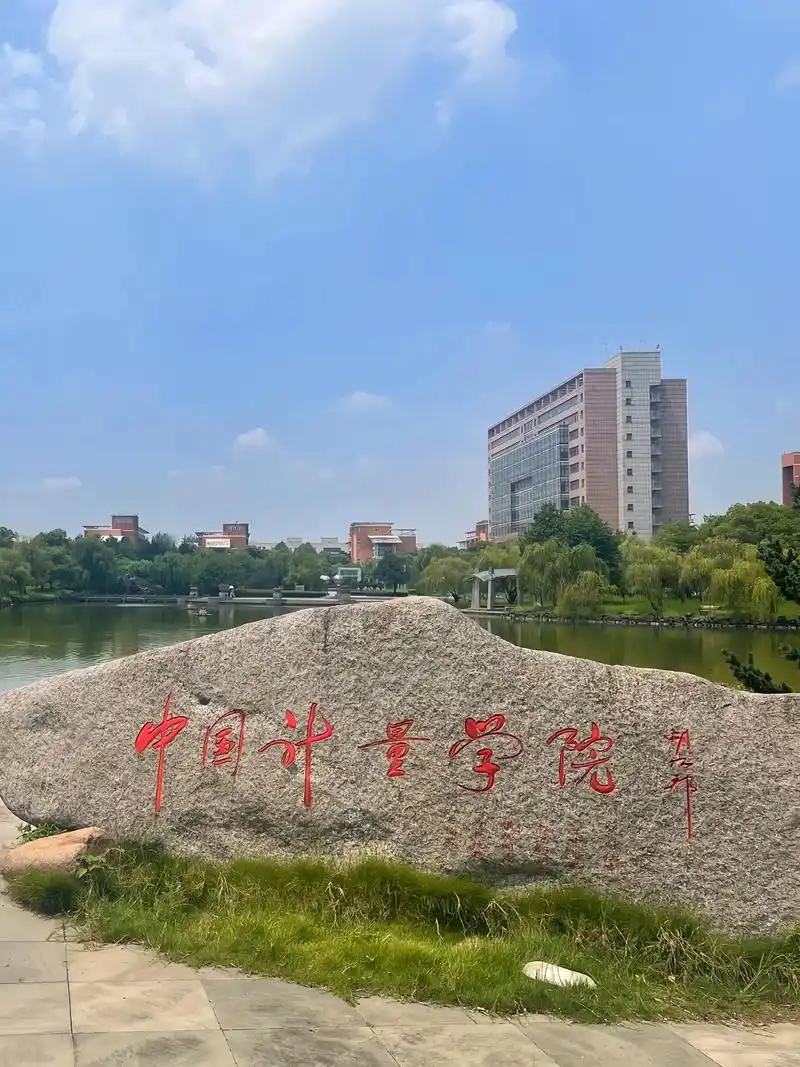 浙江二本大学排名前十 分数线及王牌专业汇总(图2)