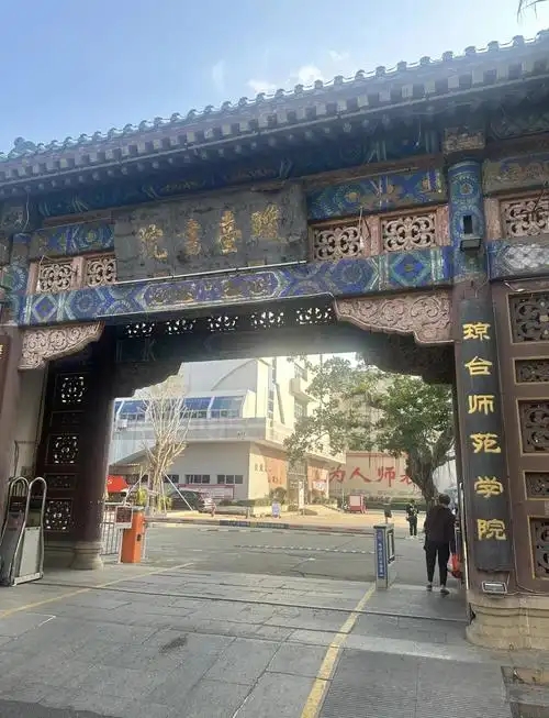 2026海口公办二本大学有哪些?附学校名单